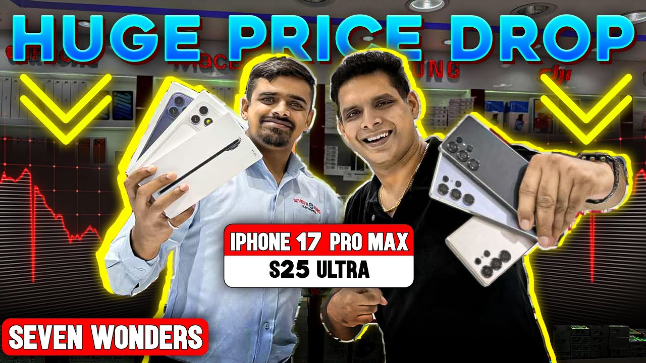 iPhone Price in Dubai | iPhone 17 Pro max Price in Dubai | S25 Ultra | iPhone 17PRO