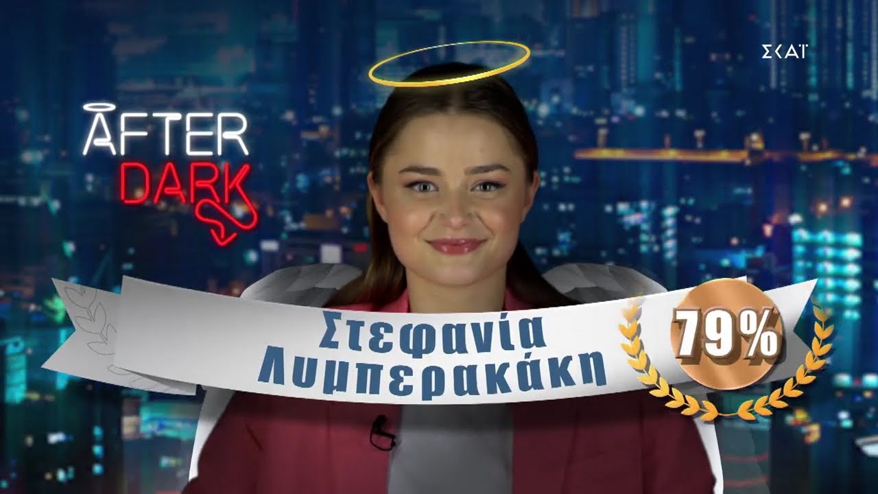Η Stefania λίγο πριν την Eurovision εξομολογείται στον Θέμη Γεωργαντά | Season 3 | 14/05/2021