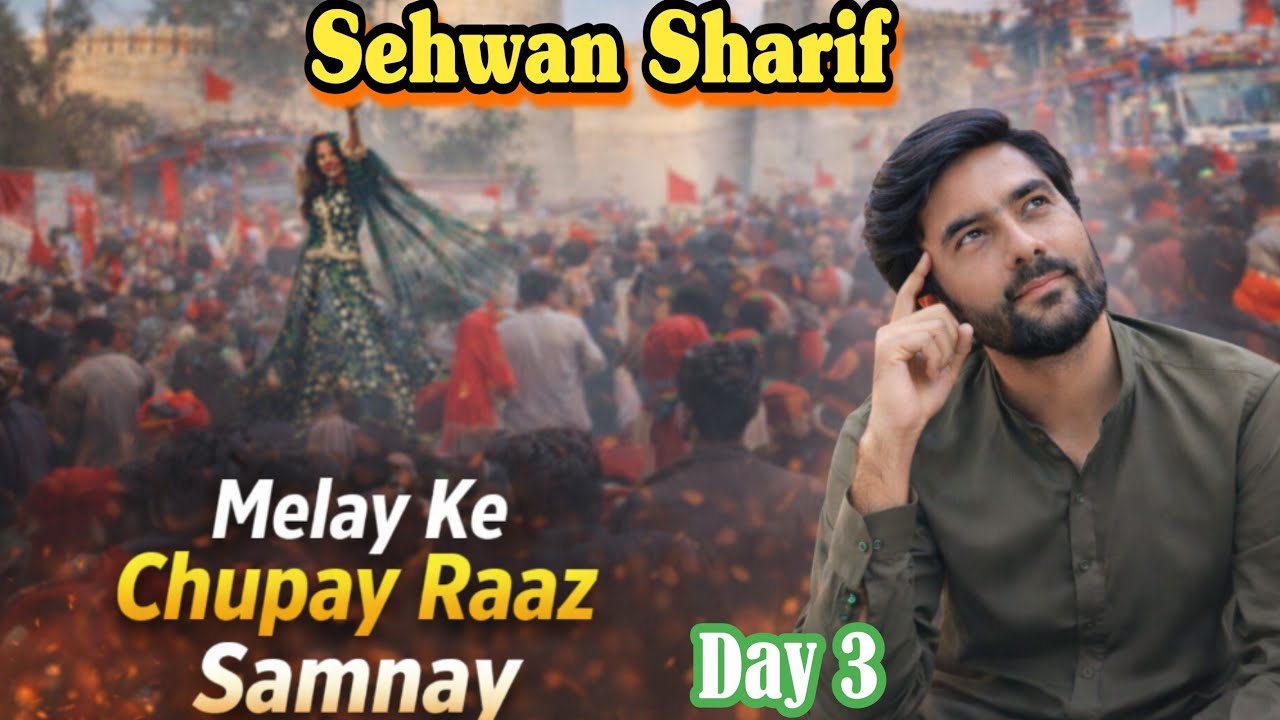 3rd Day Hamara Sehwan Sharif Mela Par Kesa Guzra..? 🤔