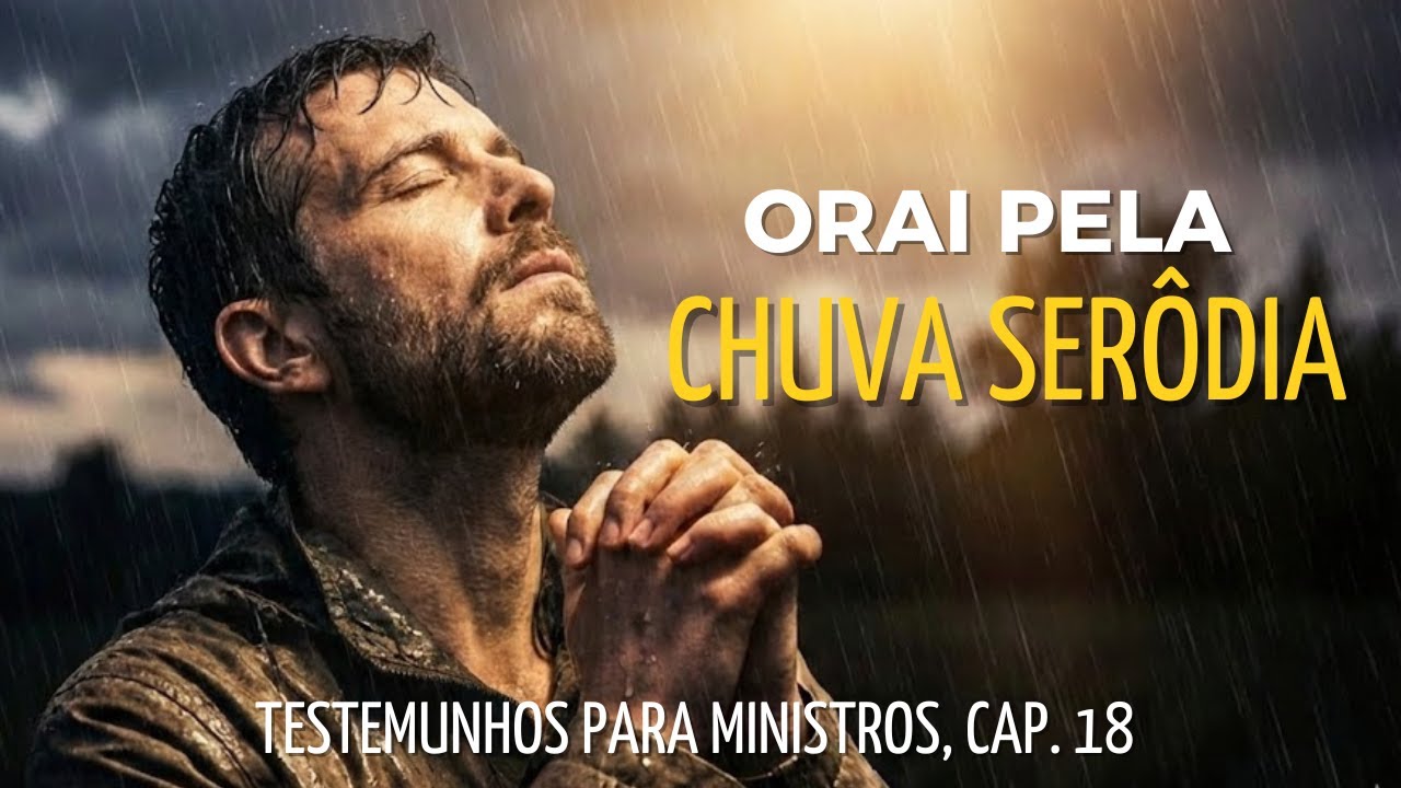 COMO receber a CHUVA SERÔDIA?