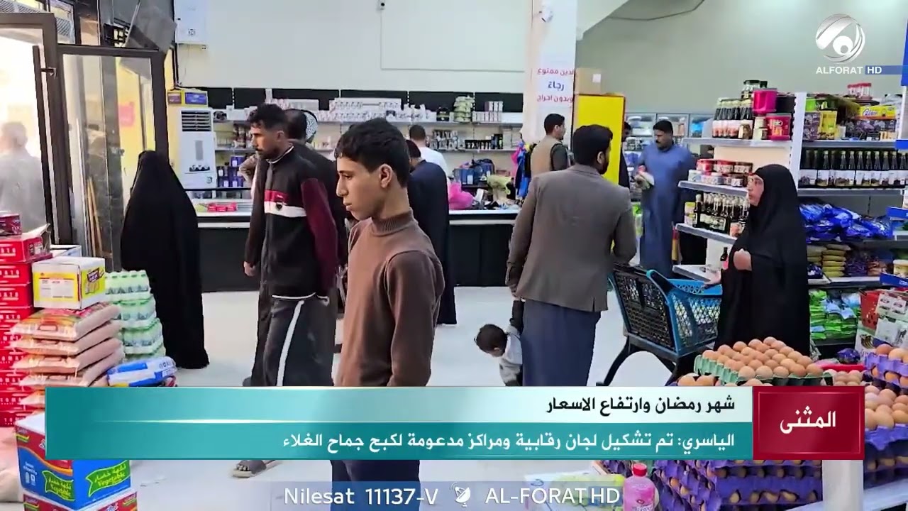 مع حلول رمضان .. موجة غلاء تضغط على الأسواق
