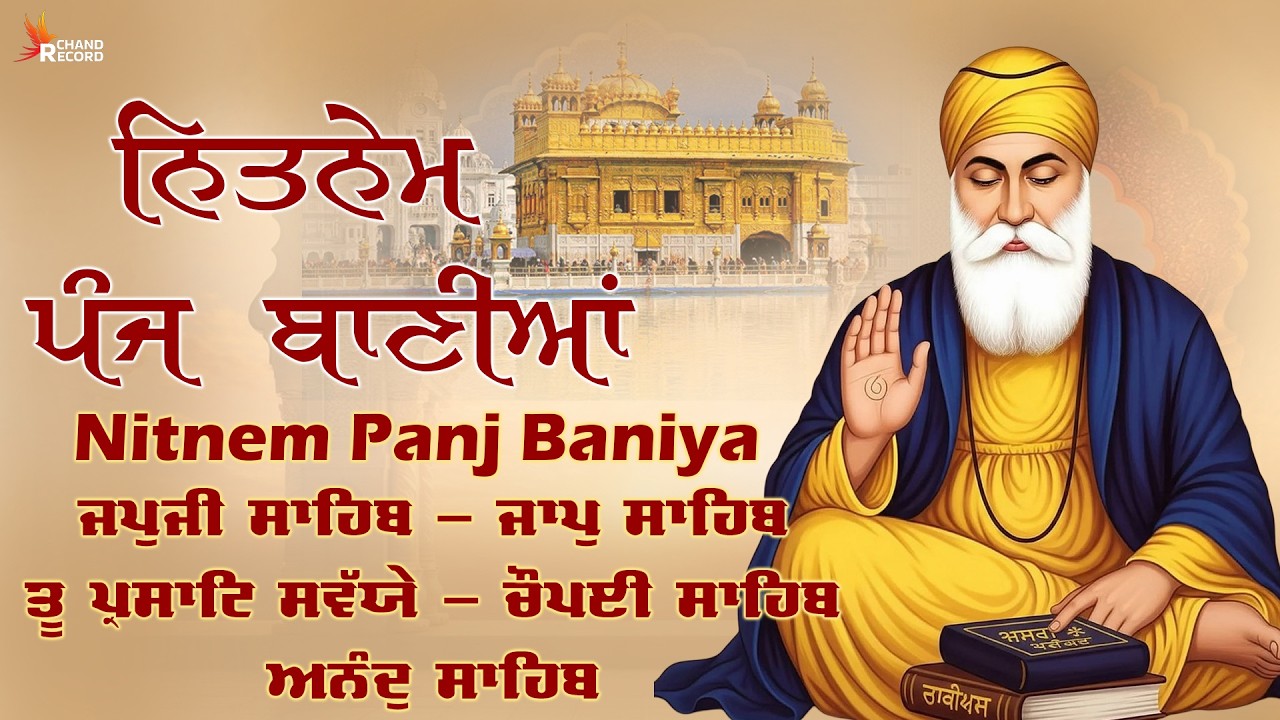 Nitnem Sahib Full Path | Morning Five Bania | Nitnem Sahib Path in Sweet Voice | Panj Bania