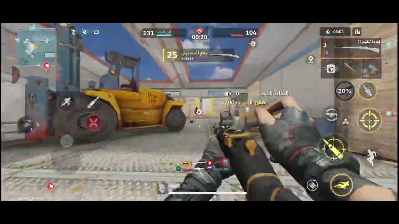 In this round we won and killed 49 