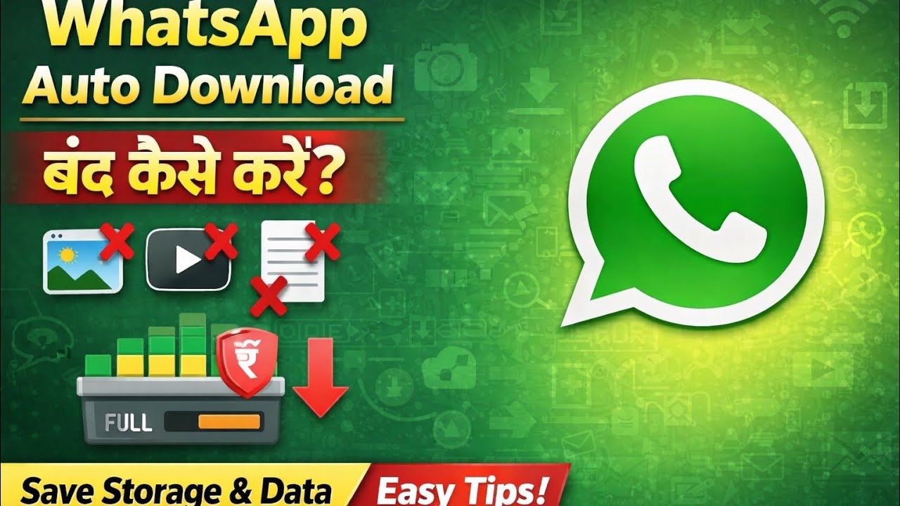 Whatsapp Auto Downlod Off Kaise Kare|WhatsApp Auto Media Download Off In 2026