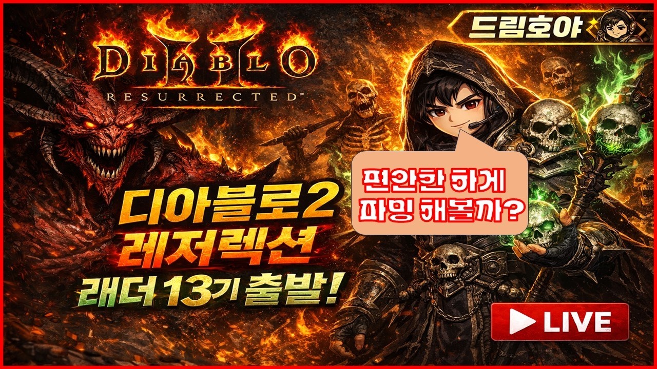 ✨진짜 신파괴참 먹어보자~!!!
