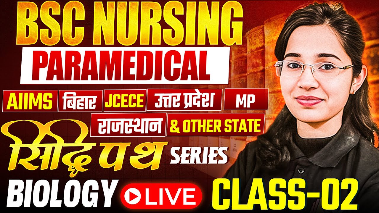 BSC Nursing Paramedical 2025 | Biology Class 02 | Free Live 🔴 Class  By - Alisha Mam | All State
