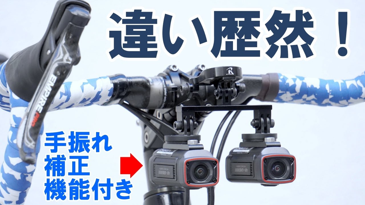 あの人気ドラレコが手振れ補正追加でパワーアップ「AKEEYO AKY 710 Pro」