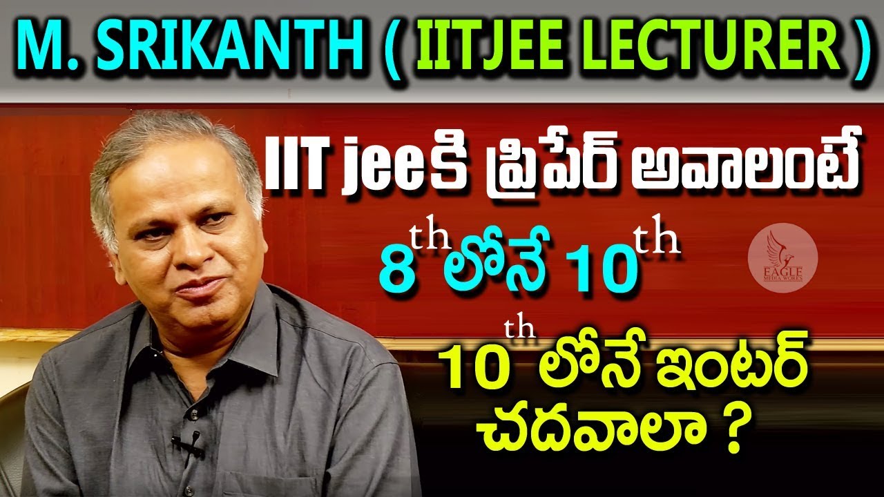 IITJEE Physics Lecturer M. Srikanth about IIT Foundations & Students | Eagle Media Works