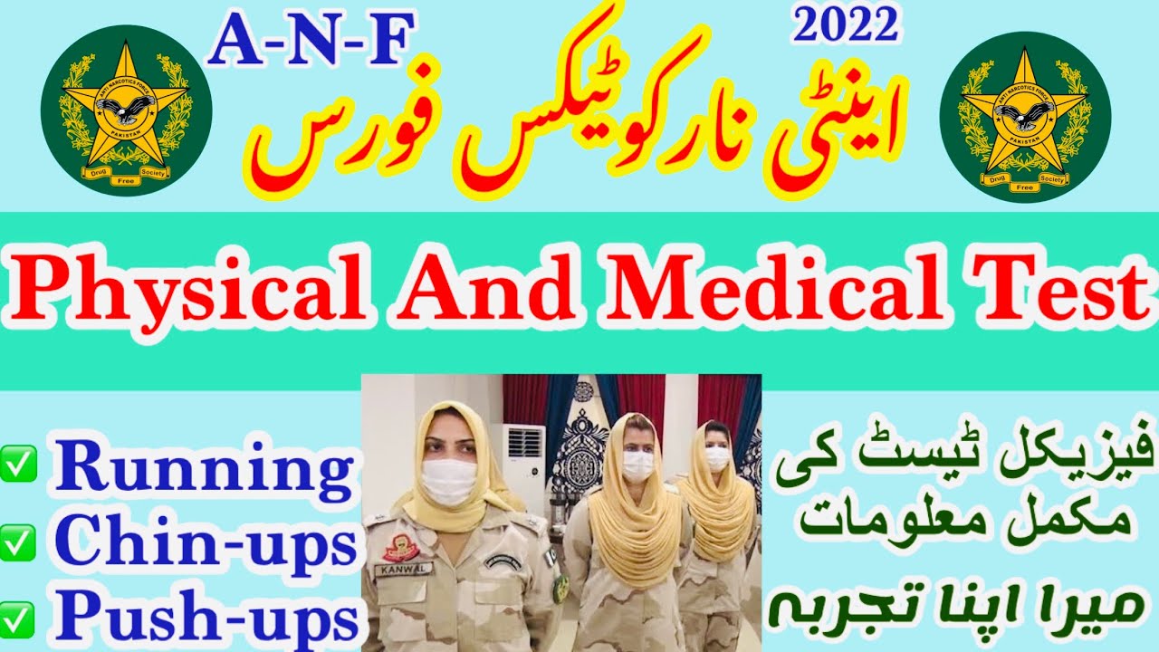 ANF Physical and Medical Test  | My Experience | recruitment | Mentor 2022