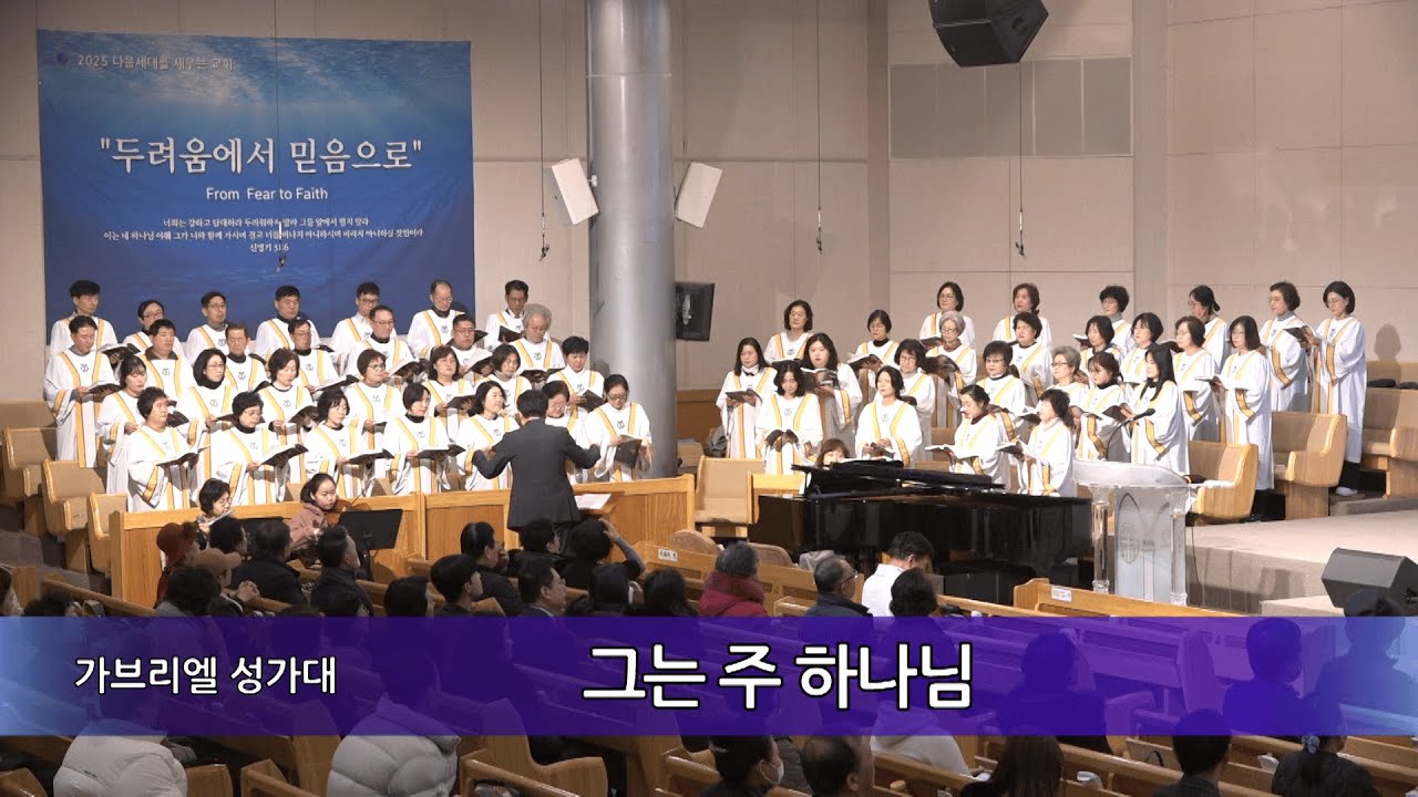 20251228주일2부성가대