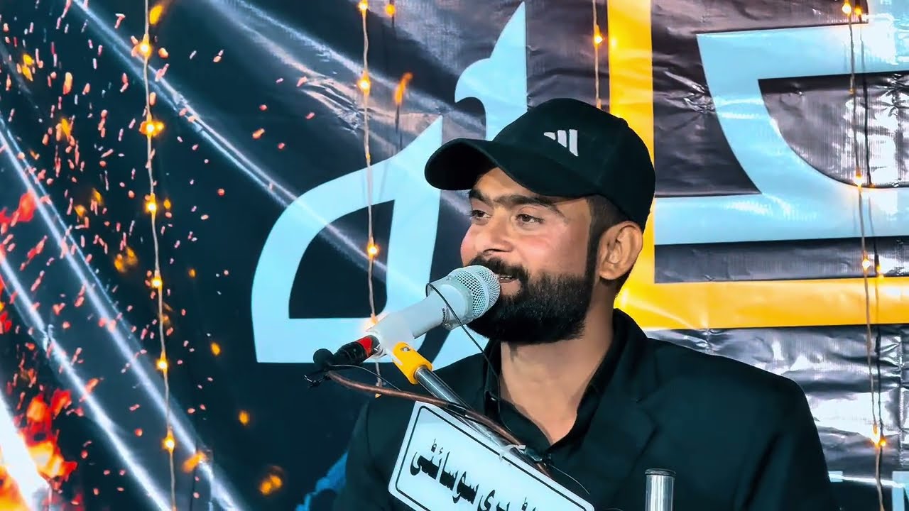 New Mushaira  | New Poetry | Saraiki & Urdu Poetry | New Mushaira |  Bhakkar Mushaira