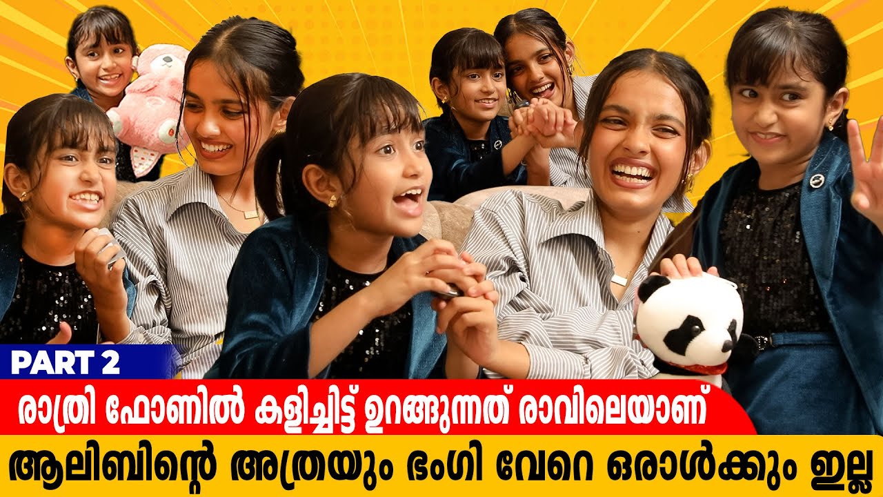 ഫൺ ലടക്കി ❌ വഞ്ചകി ✅ | RENA FATHIMA INTERVIEW
