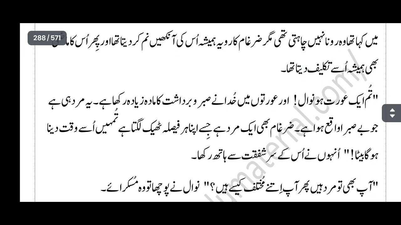 Second marriage base romantic novel 