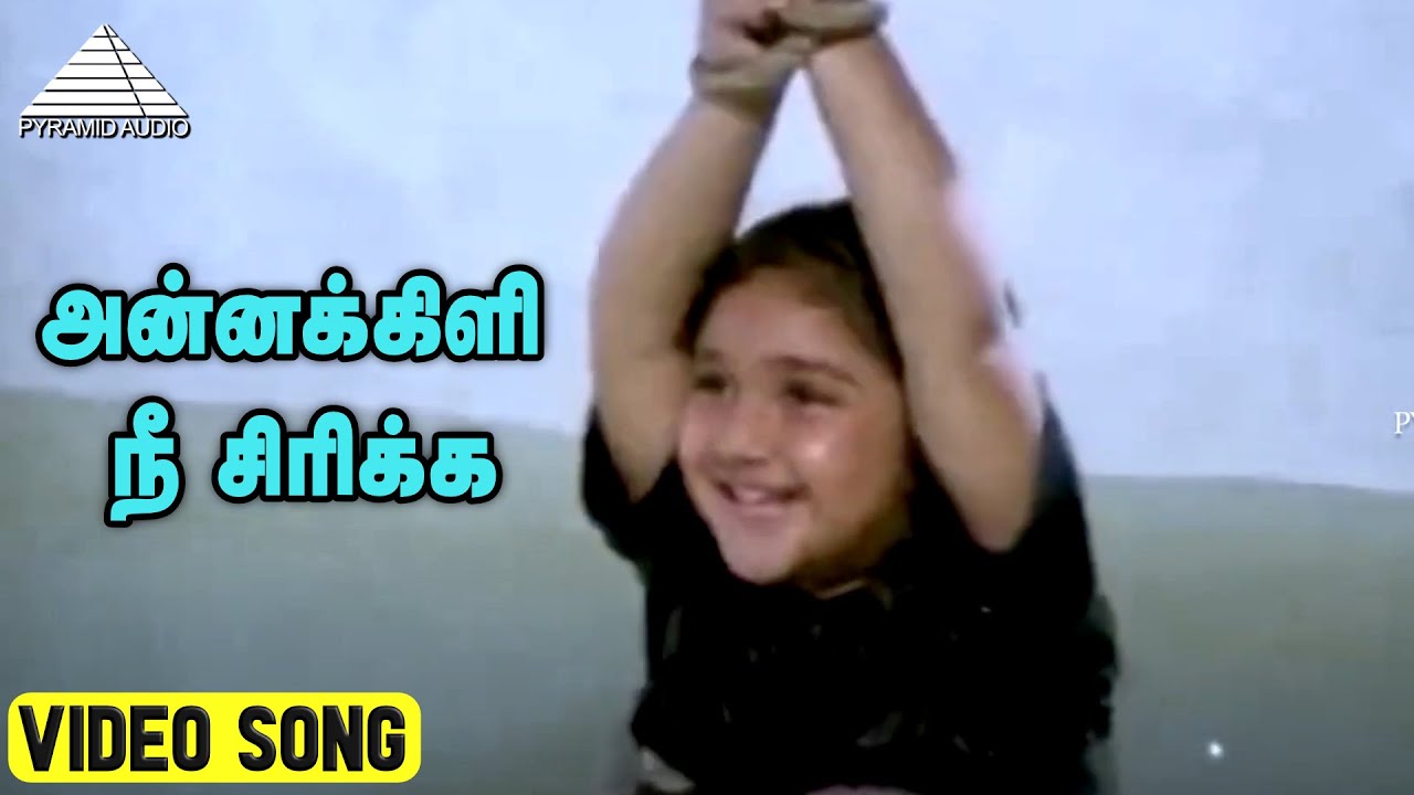 அன்னக்கிளி நீ சிரிக்க(Sad) Video Song | Rickshaw Mama Movie Song | Sathyaraj | Khusbhu | Ilaiyaraaja