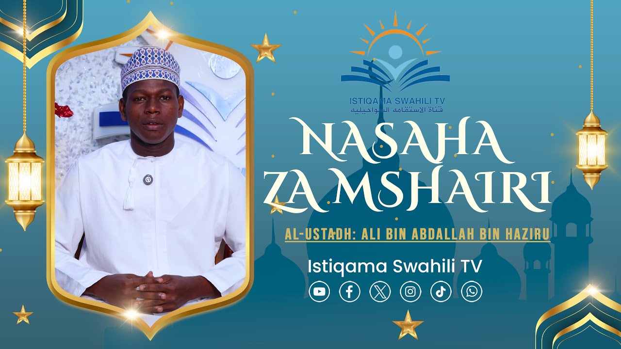 Nasaha za Mshairi - Eid njema imefika vema kuishangiria