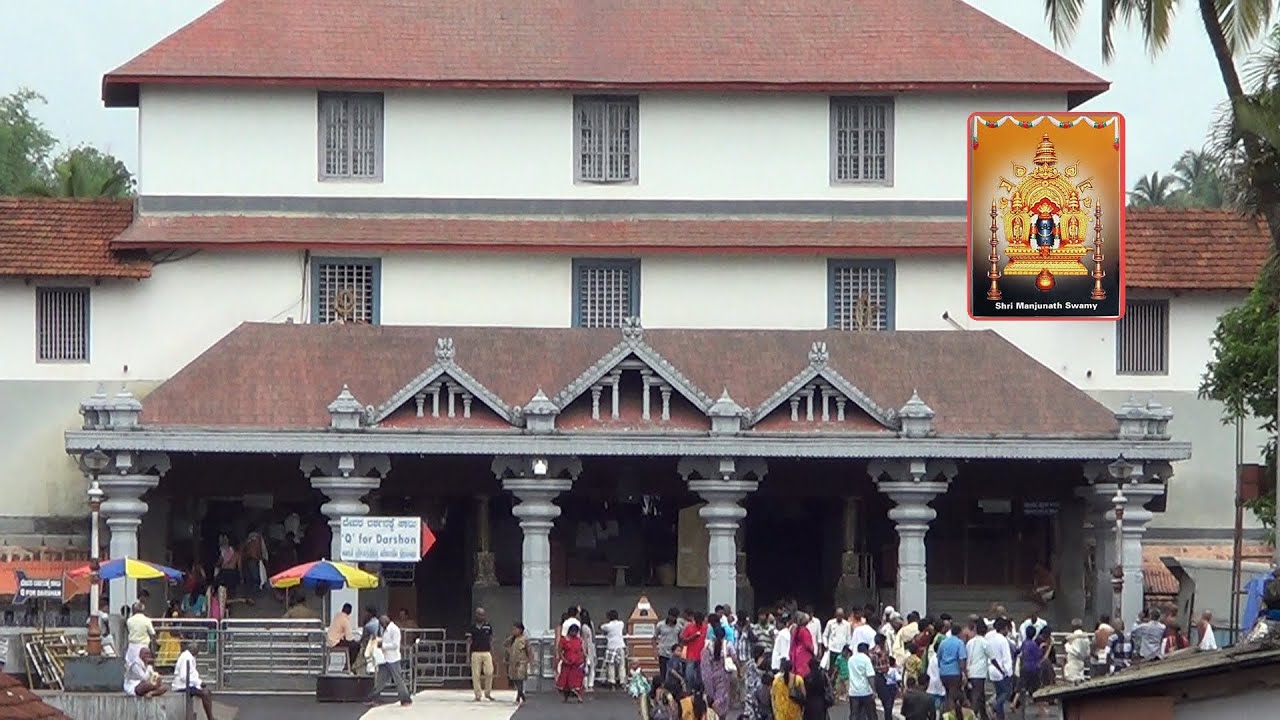 Sri Manjunathaswamy Dharmasthala