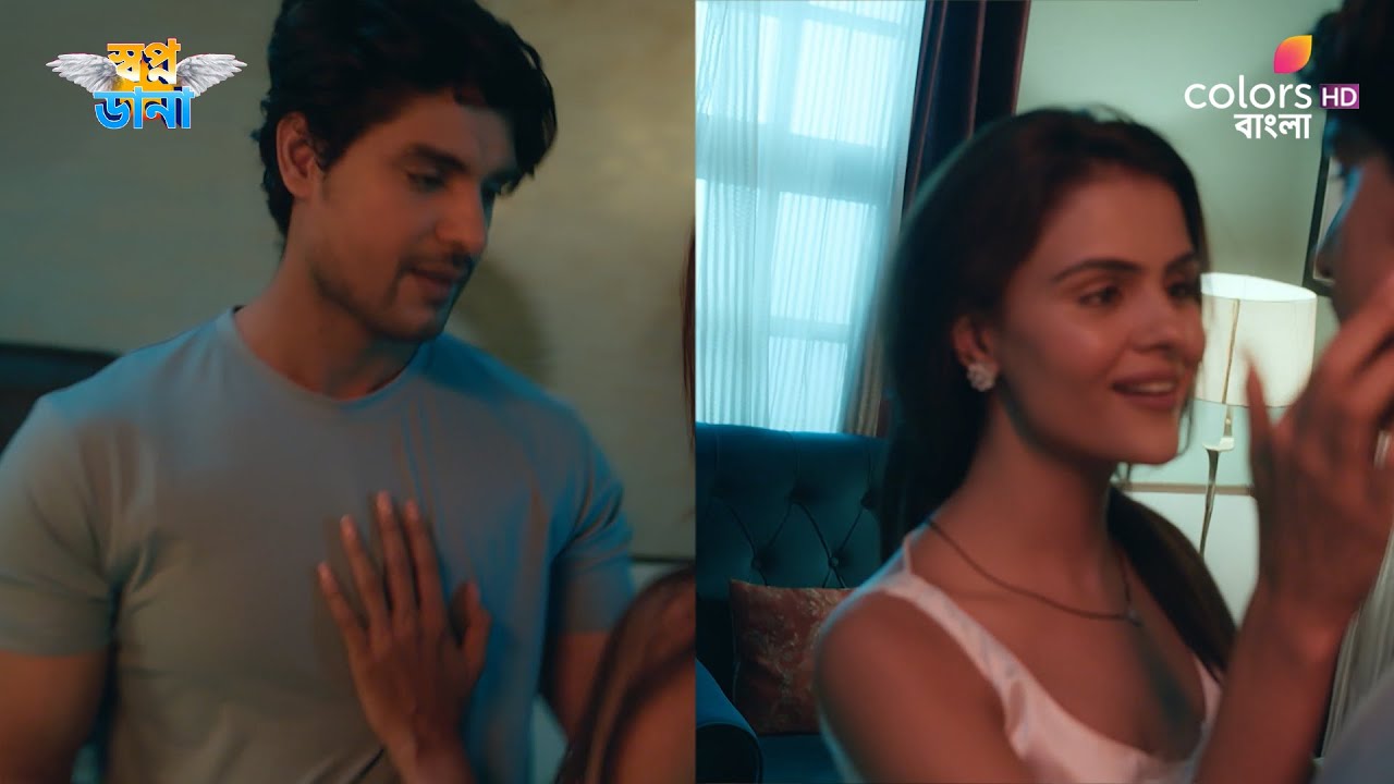 Swapnodana | স্বপ্নডানা | Ep 448 | Shelly tells about Jasmine | শেলী জাসমিনের কথা জানায়