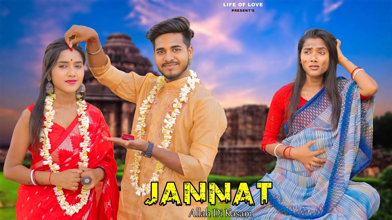 Jannat | Allah Di Kassam | Pagal Pregnant Ladki Emotional Love Story | Vicky S | LIfe Of Love 2024