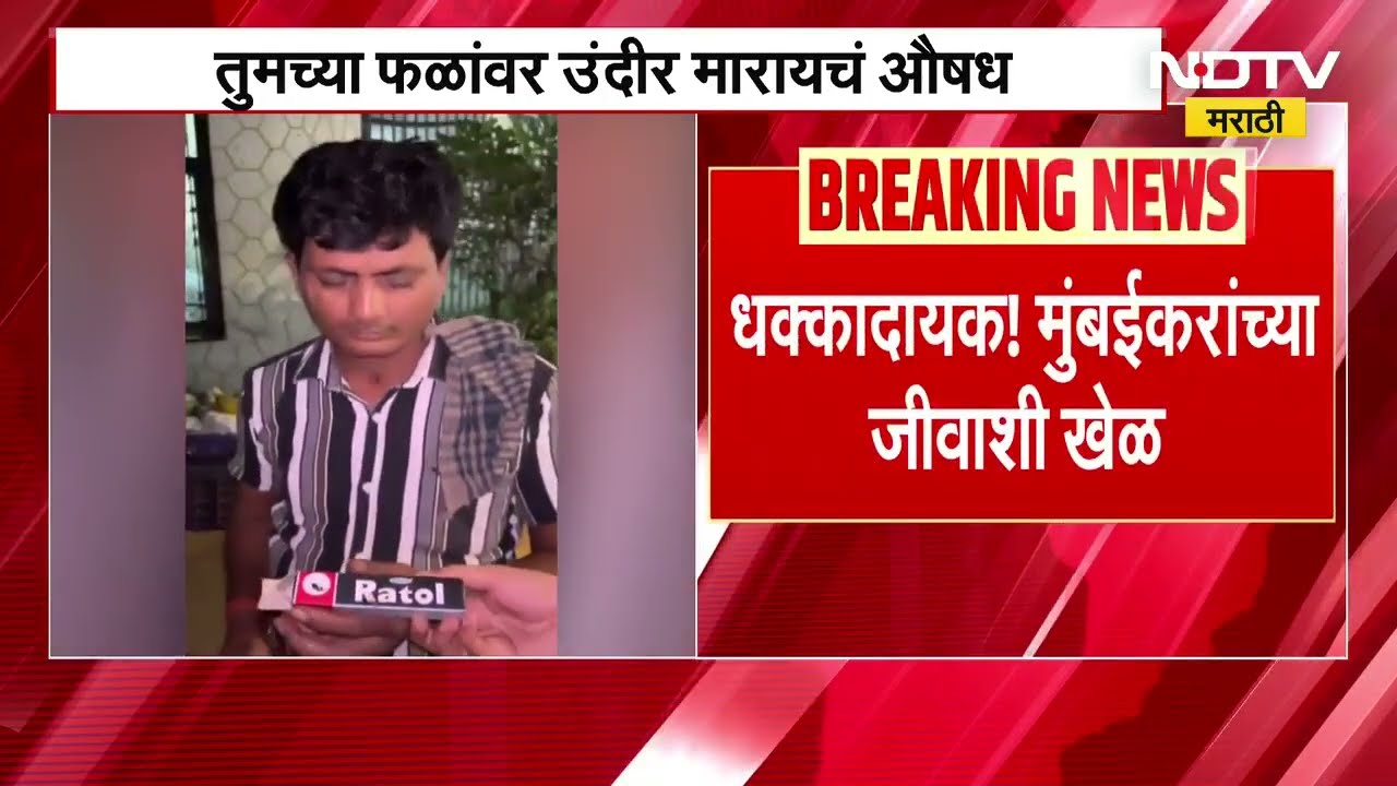 कांद्याचे लिलाव झाल्यानंतर शेतकऱ्यांना केवळ सरासरी 10 किलो भाव, याचसंदर्भात शेतकऱ्यांशी खास बातचीत