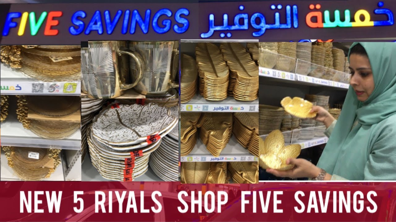 New Five Riyals Shop Five Savings || @IndianMominSaudiArabia