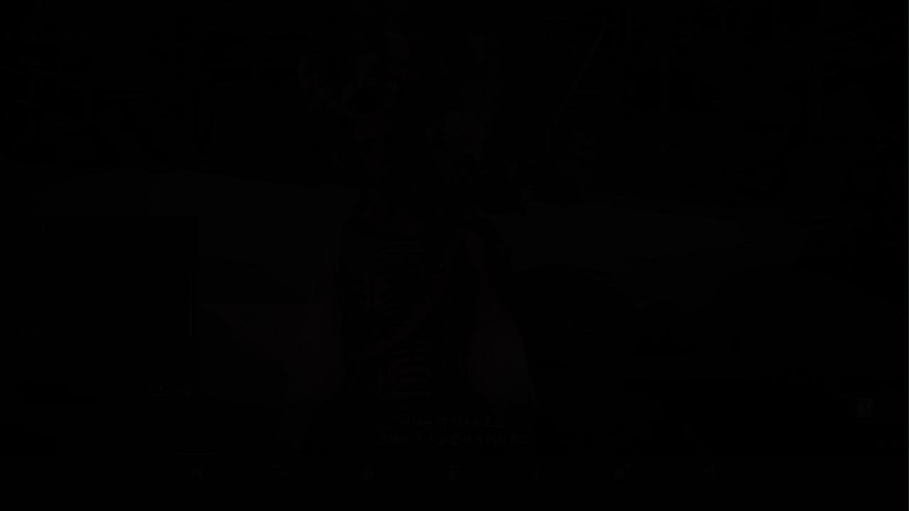 [PS5] 공허한 마레타 초전