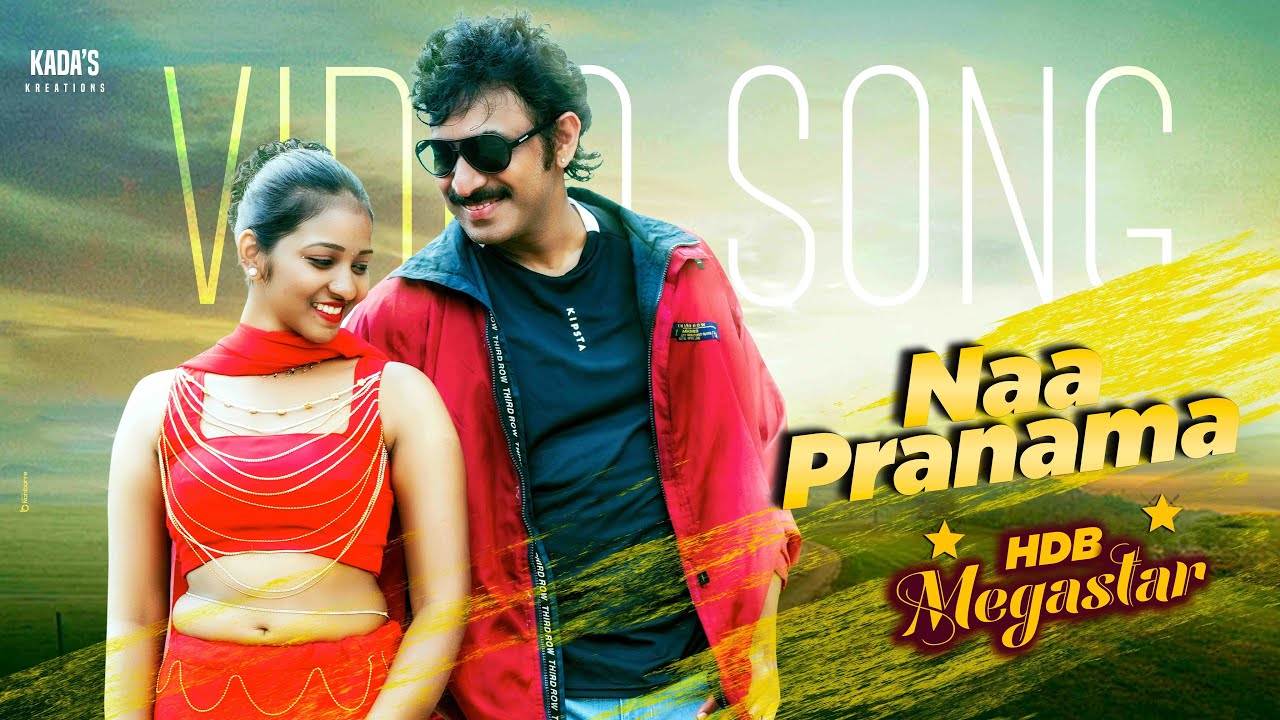 NA PRANAMAAA COVER SONG 4K | Daddy Movie | Sathiish Kada | Devil Anu | HDB  Megastar Chiranjeevi