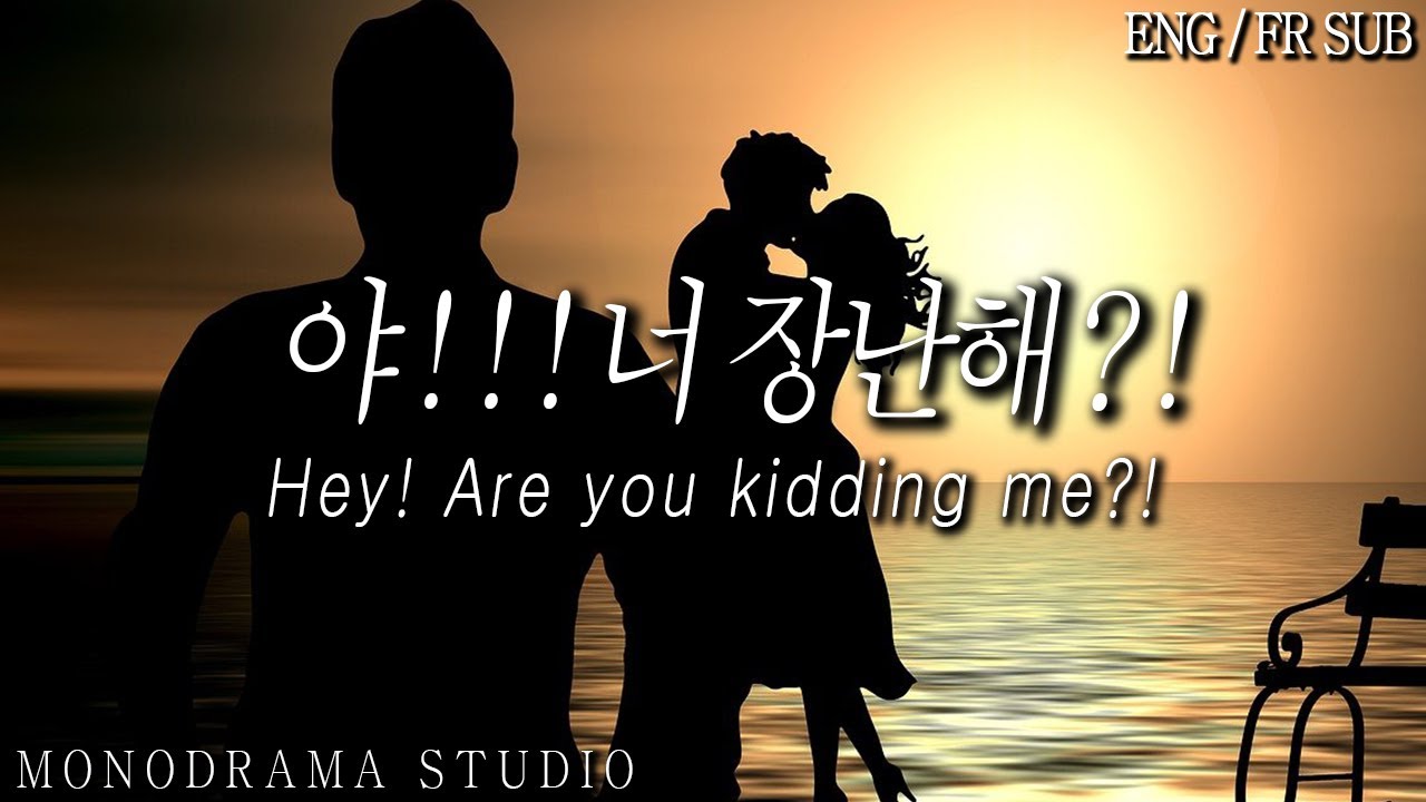 [ENG/FR SUB] 여친이 자신의 친구한테 잘해주는 모습을 보고 질투하는 남자친구 Role play ASMR