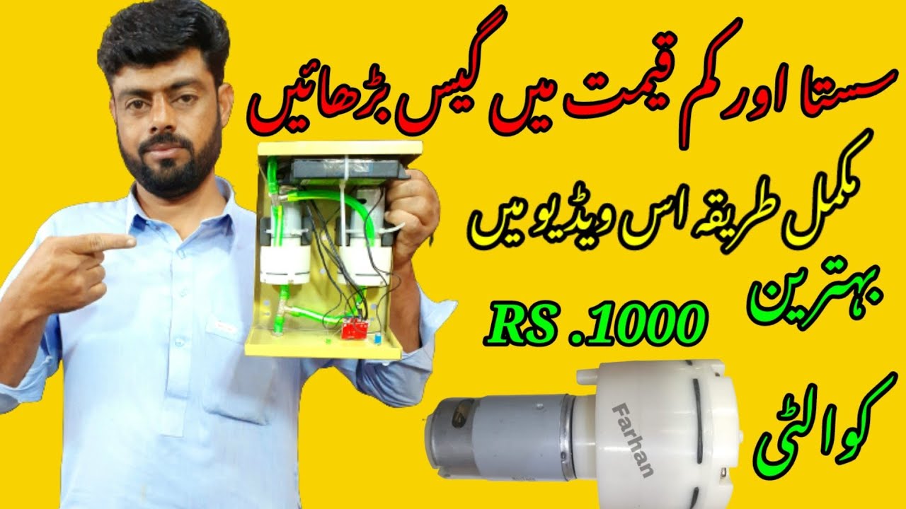 High pressure gas pump in Pakistan | cheap gas compressor machine in Pakistan