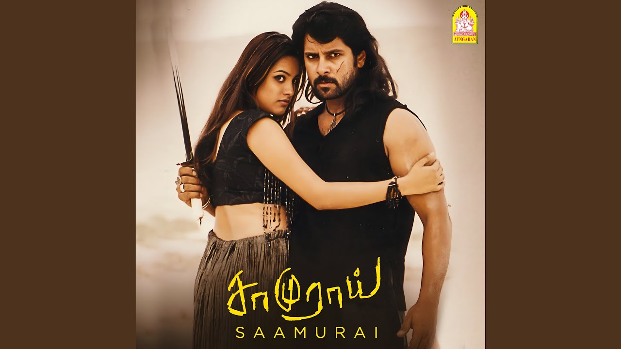 Aagaya Suriyanai