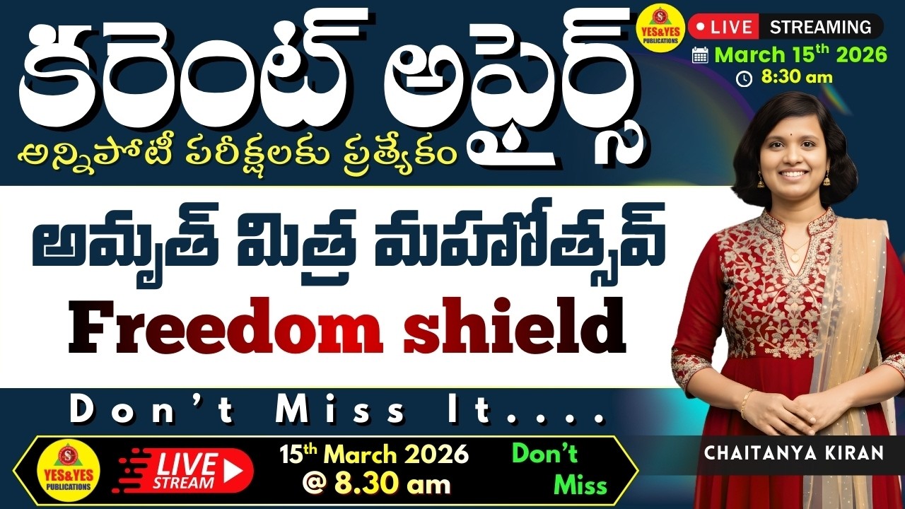 🎯Daily Current Affairs for All Competitive Exams_National_International_State🔴LIVE 15-03-26 @ 8.30am