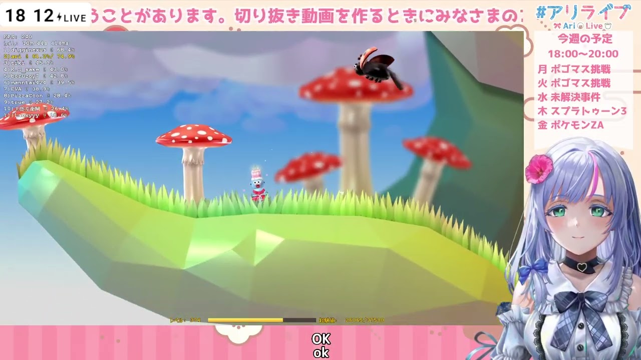 【第19回】ポゴマスターチャレンジ 打倒インビジブルモード【Pogostuck】