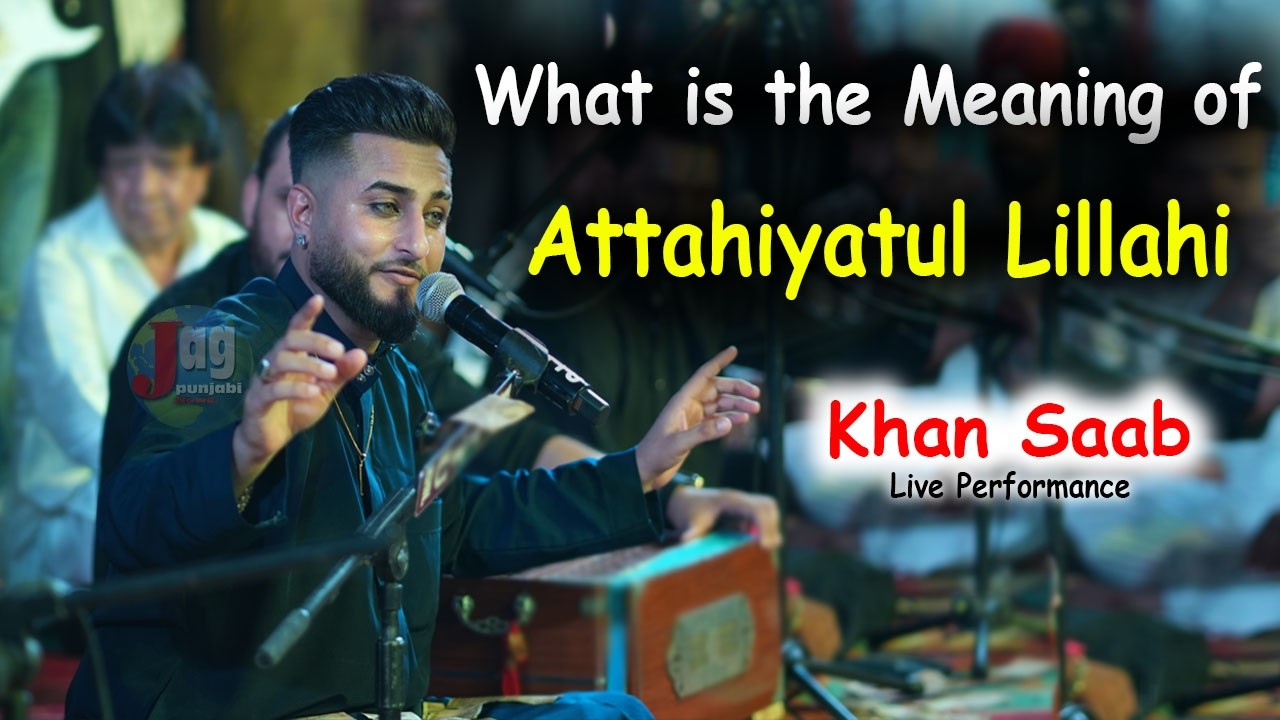 What is the meaning of Attahiyatul  Lillahi || Khan Saab ने बताया अत्तहिय्यतु लिल्लाहि का मतलब