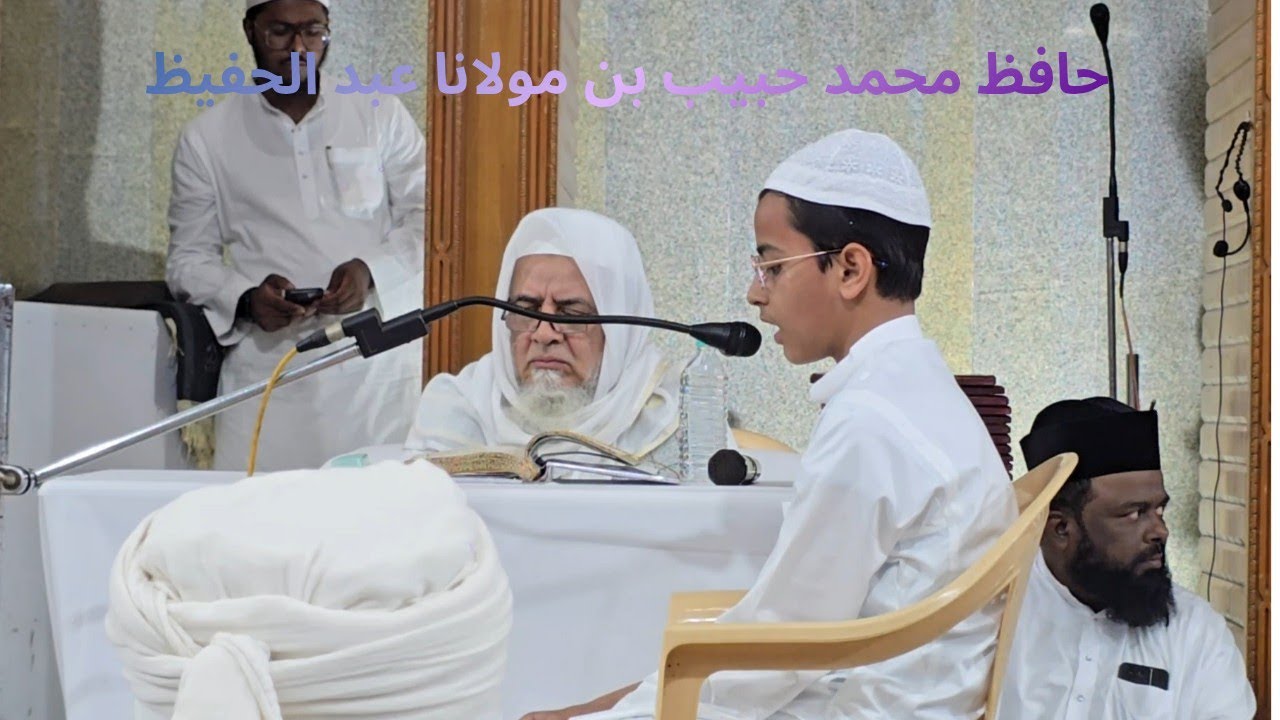 حافظ محمد حبیب بن مولانا عبد الحفيظ