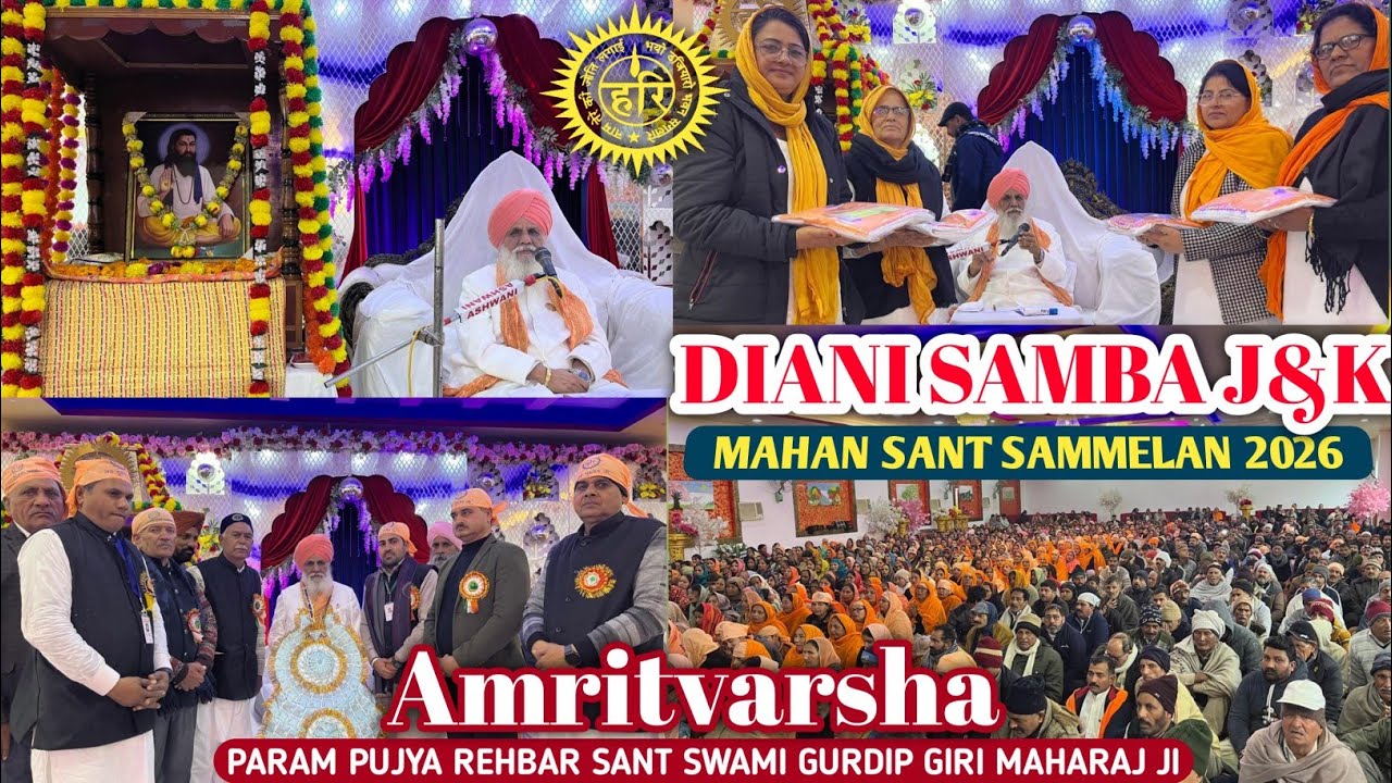 MAHAN SANT SAMMELAN || DIANI SAMBA J&K 
