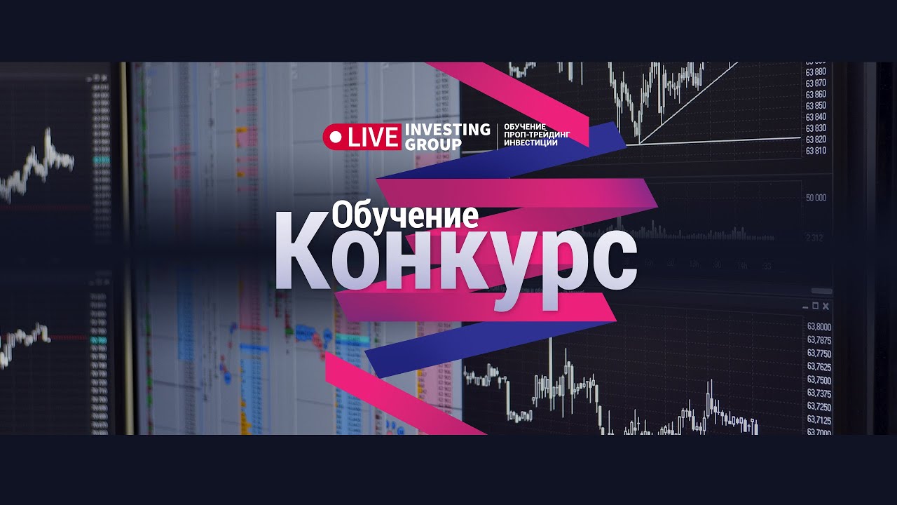 Видео 87