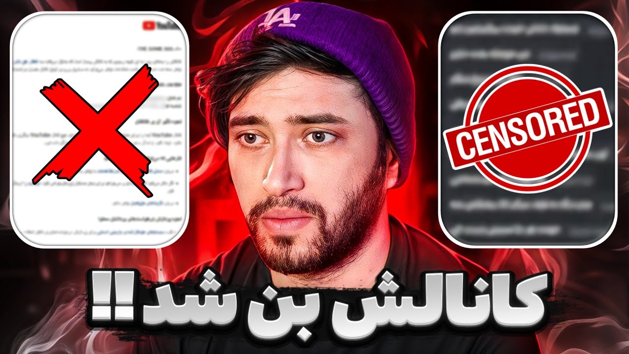 این یوتیوبر میگه کیودی پای ازش کلاهبرداری کرده‼️چت های لو رفته از کیودی پای ❌ کیودی پای تهدیدش کرد⁉️