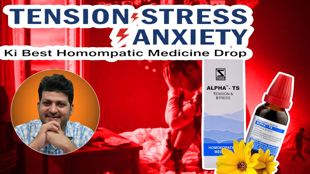 Homeopathic Medicine for Stress & Anxiety ? Alpha Ts Drop | 