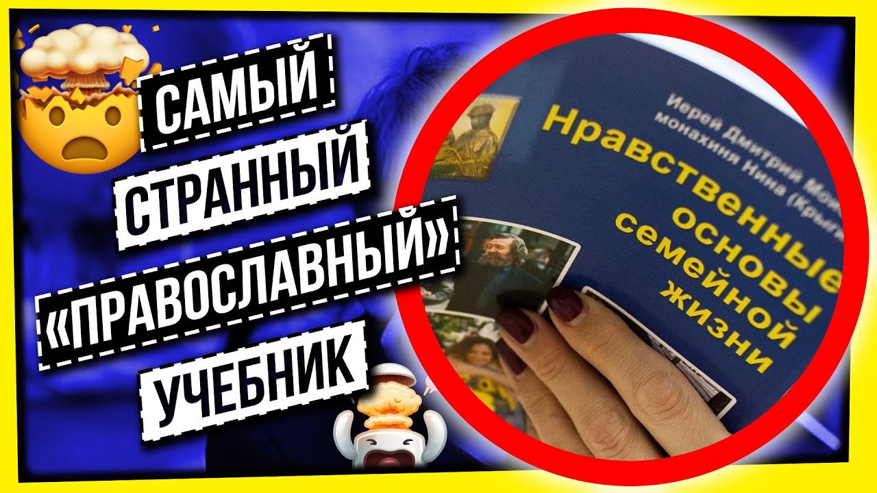 САМЫЙ СТРАННЫЙ 
