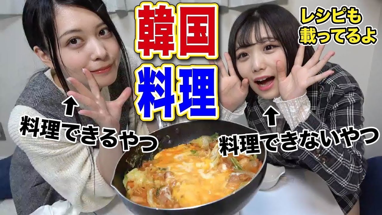 チーズタッカルビ一緒に作ろ！【キキララ】