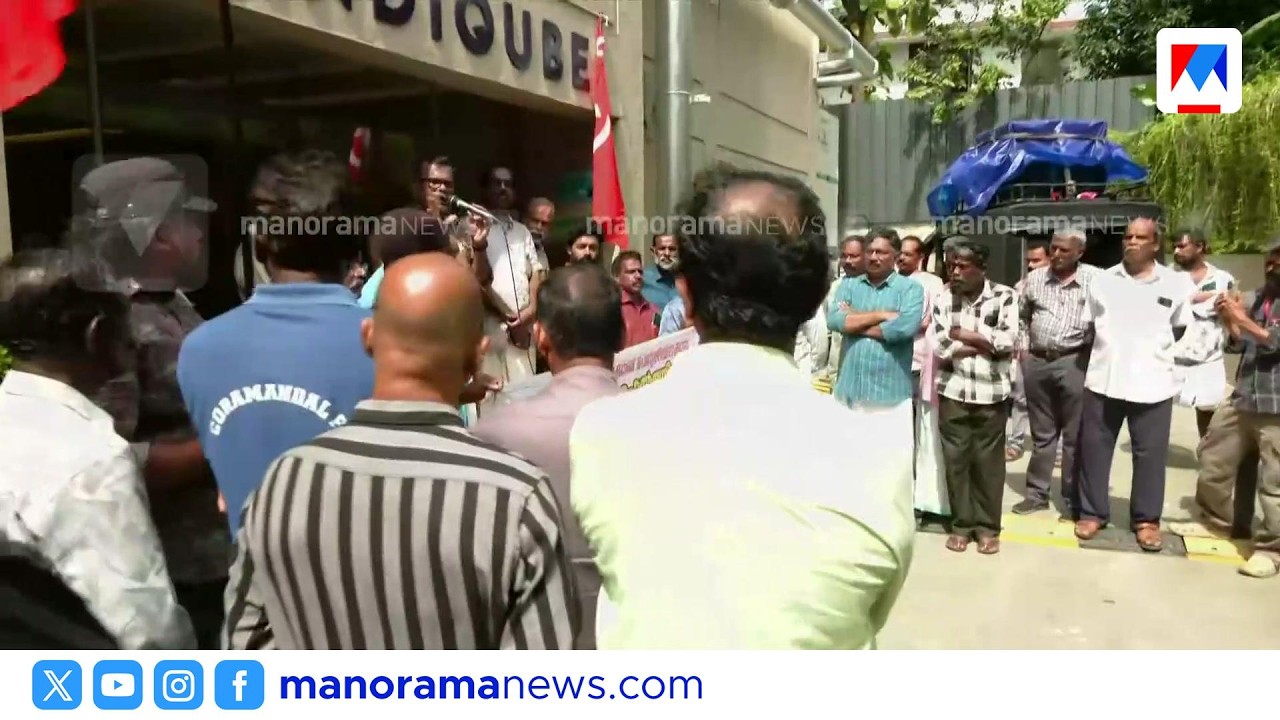 ജീവനക്കാരെ പുറത്തുനിർത്തി കോറോ ഹെൽത്ത്; കൊച്ചിയിലും കോഴിക്കോട്ടും പ്രതിഷേധം | CorroHealthLayoffs