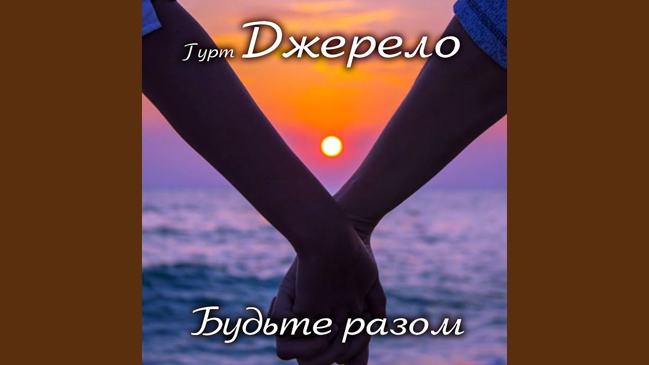 Хай щастить