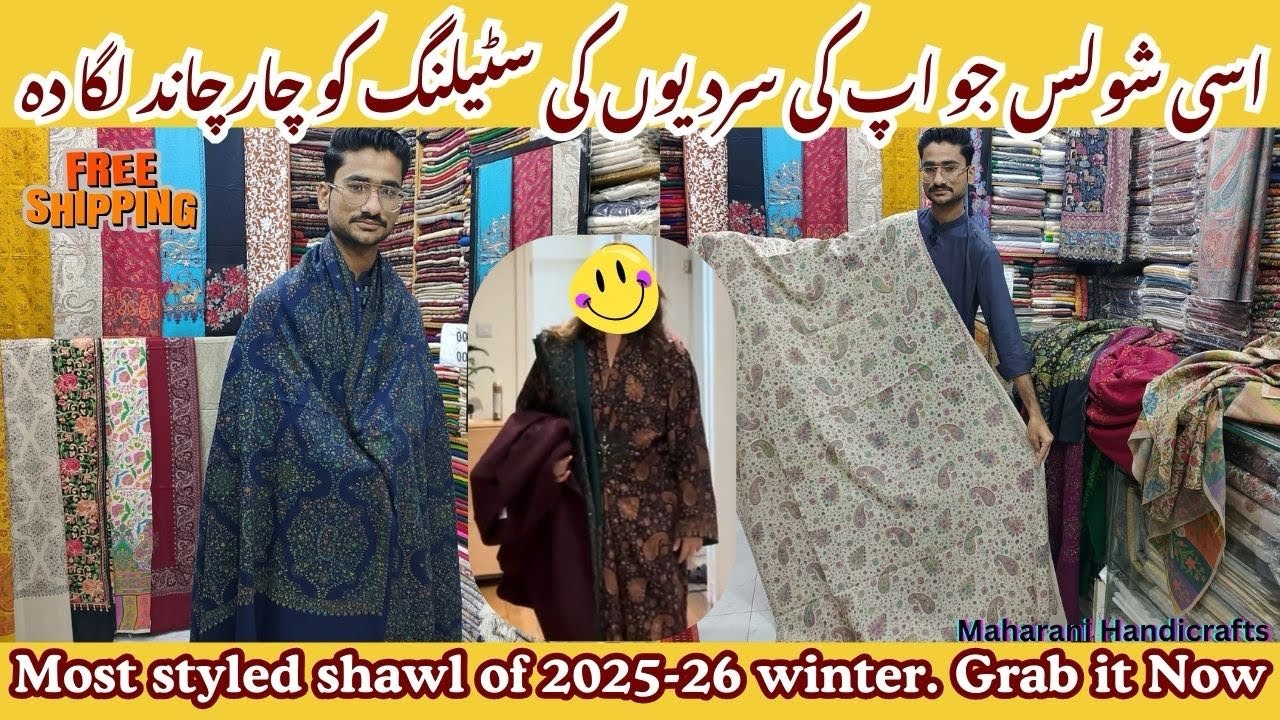 Hand Embroidered Pazli Shawls | Winter’s Most Viral Shawl Collection #maharanihandicrafts