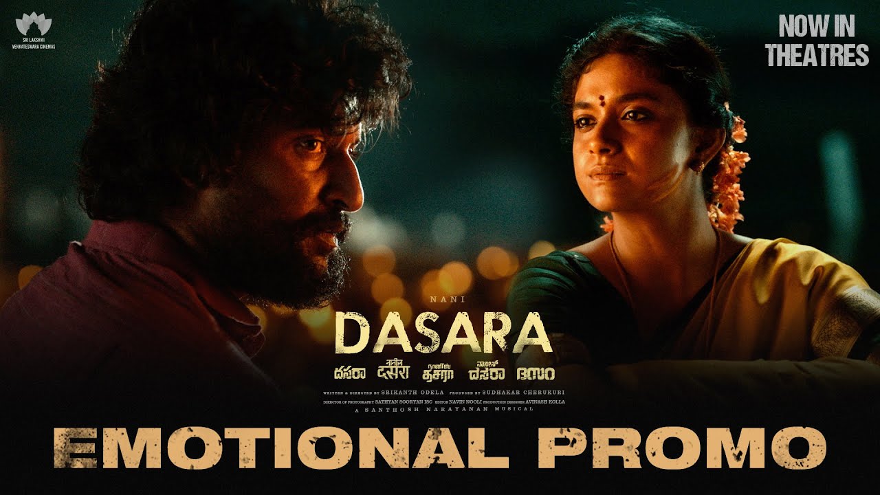 #Dasara Emotional Promo | Natural Star Nani | Keerthy Suresh | Srikanth Odela | SLV Cinemas