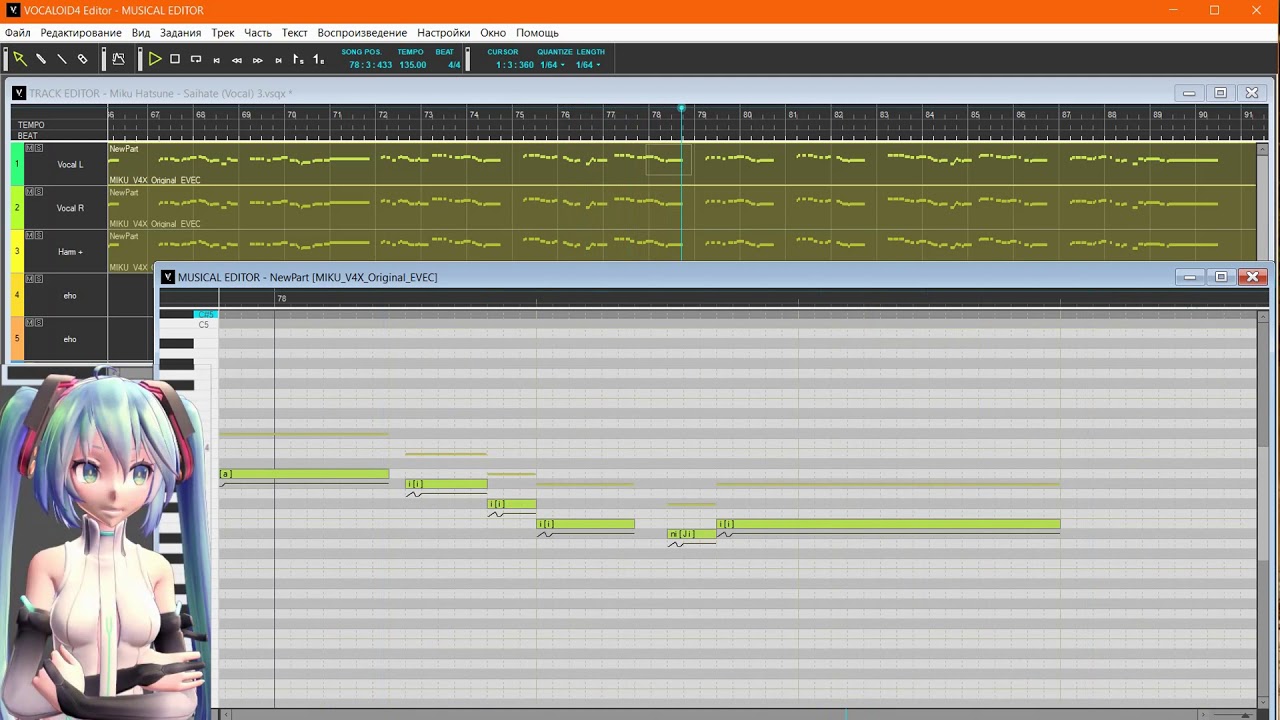 Miku v4x   Saihate + vsqx
