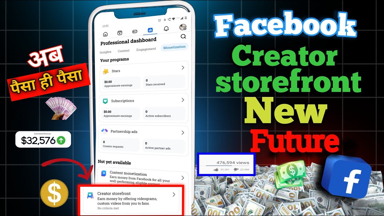 Facebook Big Update New Future ! Facebook Creator Storefront New Update 😱 ! पैसा ही पैसा! 