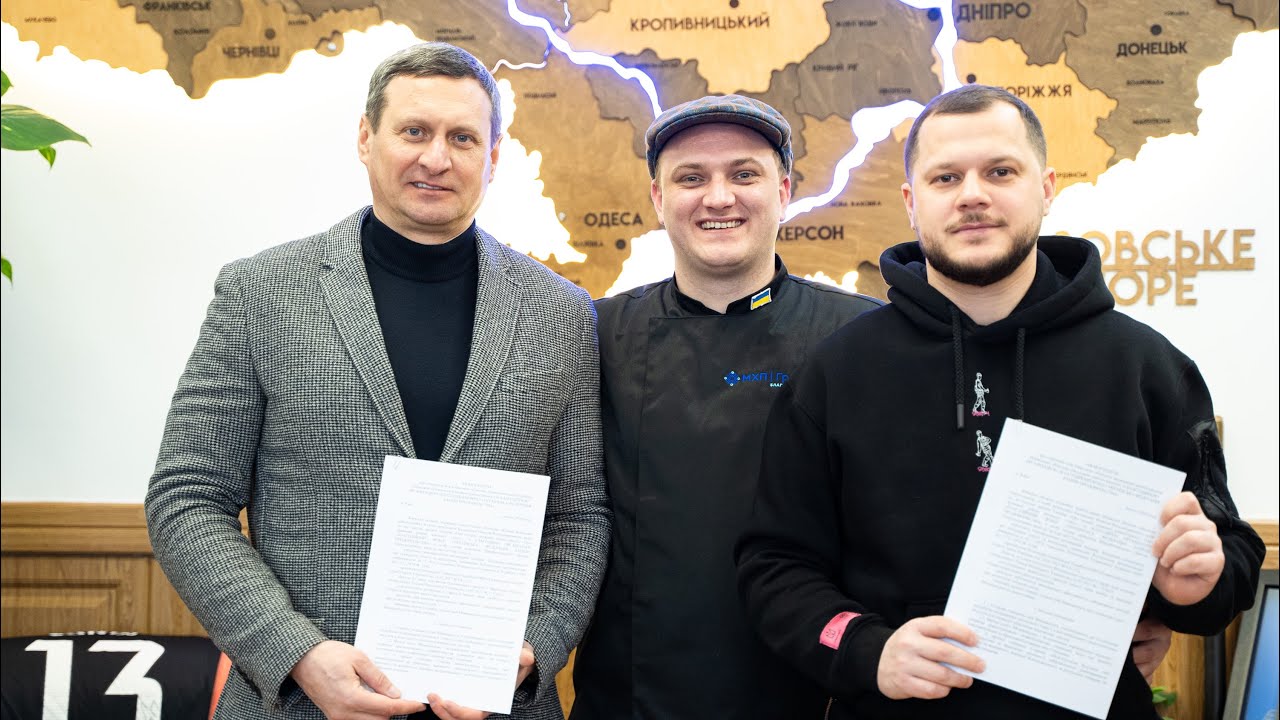 Підписання меморандуму УФБП з КОДА (6 лютого, 2026) 
