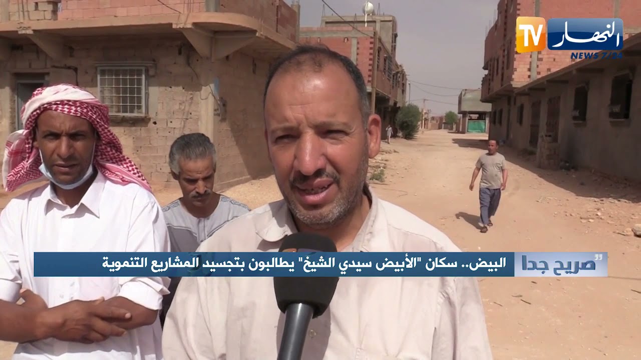 صريح جدا: البيض.. سكان 