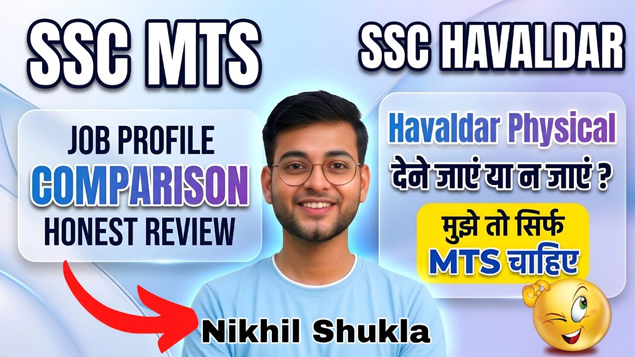 SSC MTS vs HAVALDAR WHICH IS BETTER ? | HAVALDAR JOB PROFILE |ये गलती मत बाद वरना में करना पछताओगे ❌