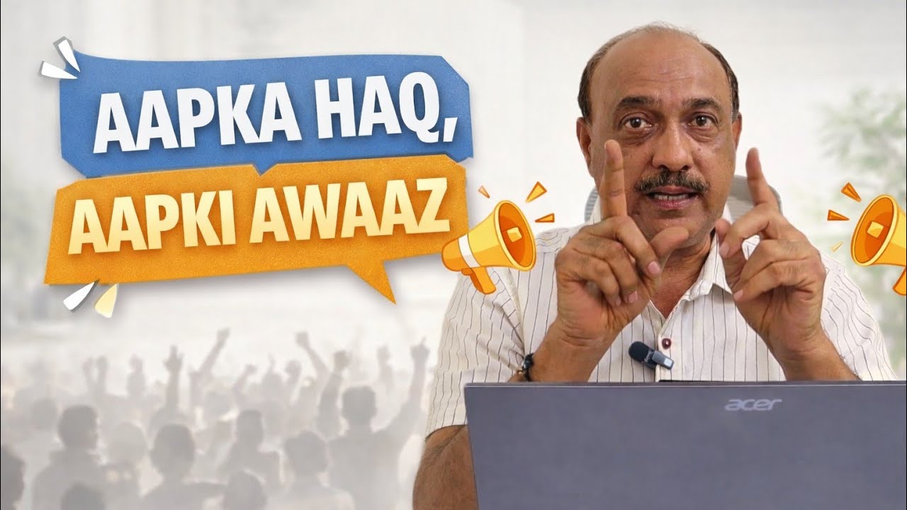 AAPKA HAQ, AAPKI AWAAZ 👉 TENANT & OWNER KE LIYE