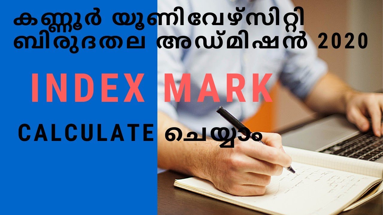 Index Mark Calculation Kannur University UG Admission 2020